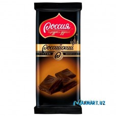 Шоколад Россия "Щедрая Душа" Тёмный шоколад