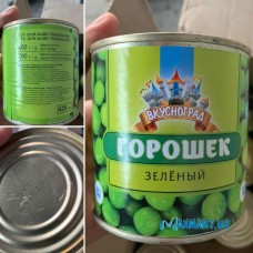 Зелёный горошек ТМ "Вкусноград" (Россия) 310гр