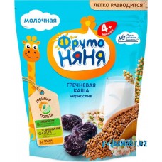 Каша молочная "Фруто НЯНЯ" Гречневая с черносливом.