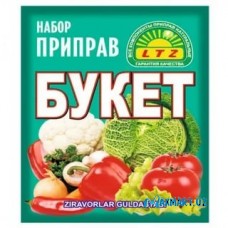 Набор приправ "БУКЕТ" LTZ 25гр.
