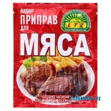 Набор приправ "Для МЯСА" LTZ 25гр.