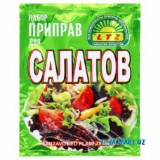 Набор приправ "Для САЛАТОВ" LTZ 25гр.