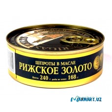 Шпроты "Рижское Золото" 160гр.